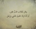 صور فراق_9.jpg