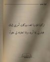 ٢٠٢١١٢٠٨_٠٨٢٤٤٩.jpg