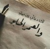 صور-حب-صور-غزل-صور-عشق-صور-رومانسية-صور-شعر-عبارات-حب-عبارات-رومانسية-فيس-بوك.jpg
