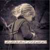غرور 20140515_034645.jpg
