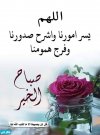 ٢٠٢١١٢١٦_٠٨١٥٤١.jpg
