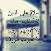 كلام عن الحياة_499.jpg