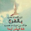 صور-كلمات-عن-الحياة-1.jpg