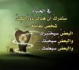 صور-جميلة-عن-الحياة-3.jpg