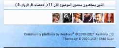 IMG_٢٠٢١١٢٢١_٢٢١٥١٤.jpg