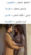 ضلوعلي تمردها.jpg