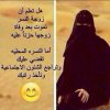 النسرة.jpg