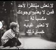صور-معبرة-عن-الوفاء1-562x500.jpg