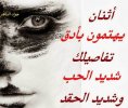 ادق تفاصيلك.jpg