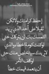 صور-حكم-وامثال-اجمل-حكم-وامثال.jpg