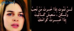 صور-حزينة-39.jpg