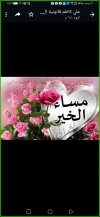 Screenshot_20211119_202520_com.whatsapp.jpg