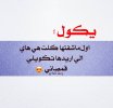 ٢٠٢١١٢٢٥_٢١٤٠٠١.jpg