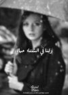 tumblr_0d35e1547ed8e92ced961bcc19e38a99_f5d4e46e_400.jpg