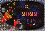تهنئة بالسنة الجدديدة.jpg تهنئة بالسنة الجدديدة.jpg