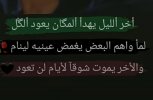 IMG_٢٠٢٢٠١٠١_٢٢١٥٠٢.jpg