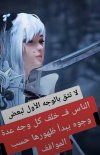 Screenshot_٢٠٢٢-٠١-٠٢-٠٩-٢٠-٠٥-٥١٩_com.zhiliaoapp.musically.go~2.jpg