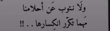 Screenshot_٢٠٢٢-٠١-٠٢-٢١-٠٧-٤٣-٤٧٨_com.zhiliaoapp.musically.go~2.jpg