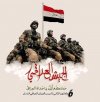 عيد الجيش 2.jpg