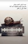 IMG_٢٠٢٢٠١٠٩_٠١٠٣٥٨.jpg