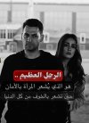 IMG_٢٠٢٢٠١٠٩_١٨١٨٤٢.jpg