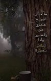 IMG_٢٠٢٢٠١١٢_٠٠٥٩٥٨.jpg