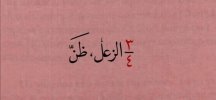 ٢٠٢٢٠١١٣_١٤٣٢٥٢.jpg