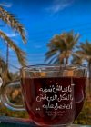 IMG_٢٠٢٢٠١٠٩_٠٠٥٧٥٦.jpg