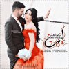 اجمل-صور-مكتوبة-رومانسية-32م.jpg