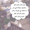 صور-دعاء-للحبيب.jpg
