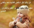 كلمات-عن-الوفاء1.jpg