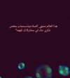 ٢٠٢٢٠١٢٠_١٥٤١٤٩.jpg