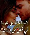 لاسلطة.jpg