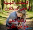 الصداقة3.jpg