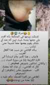 IMG_٢٠٢٢٠١٢٣_٢١١٨٤٦.jpg