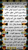 IMG_٢٠٢٢٠١٢٠_١٩١٢٥٥.jpg