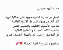 ٢٠٢٢٠١٢٥_٠١٤٣٥٢.jpg