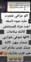 IMG_٢٠٢٢٠١١٦_١٢٤٠٥٧.jpg