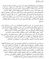 ٢٠٢٢٠١٢٧_٠٠١٤٥٤.jpg
