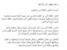 ٢٠٢٢٠١٢٧_٠٠١٥٣٤.jpg