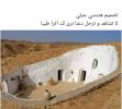 ٢٠٢١١٢٢٧_٠٤١٤٢٤.jpg