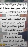 IMG_٢٠٢٢٠١٢٥_٢٠١٨٣٠.jpg
