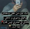 صور-وكلام-رومانسي18.jpg