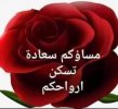 ٢٠٢٢٠١٢٧_١٦٤١٢٩.jpg