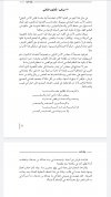 Screenshot_٢٠٢٢٠٢٠٢-١١١٨١٩_Drive.jpg