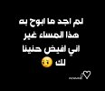 صور-مسائية-للحبيب.jpg