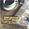 مساء-الحب.jpg