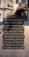 IMG_٢٠٢٢٠٢٠٤_٢٣٢٨٢٨.jpg