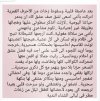 IMG_٢٠٢٢٠٢٠٩_٠٨٢٠٥٦.jpg
