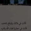 ٢٠٢١١٢١٥_٠٦٠٠٠٧.png